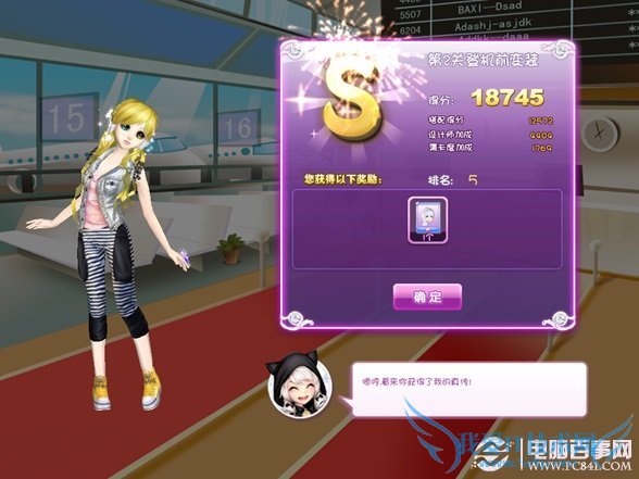 QQ֮S乥Դȫ ֮1-15S