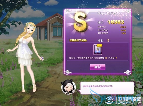 QQ֮S乥Դȫ ֮1-15S