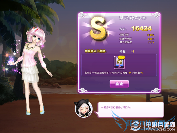 QQ֮S乥Դȫ ֮1-15S