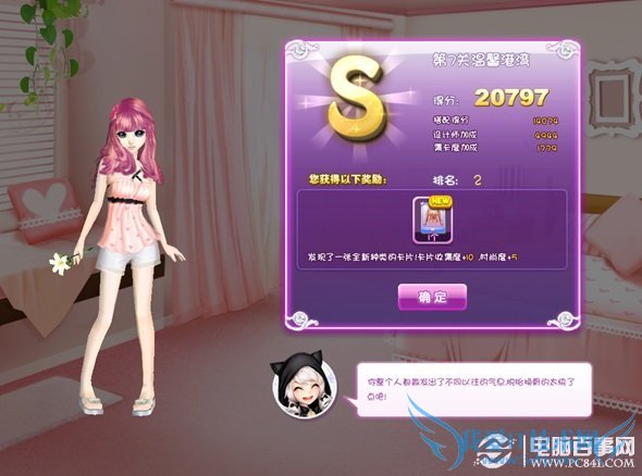 QQ֮S乥Դȫ ֮1-15S