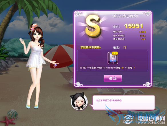 QQ֮S乥Դȫ ֮1-15S