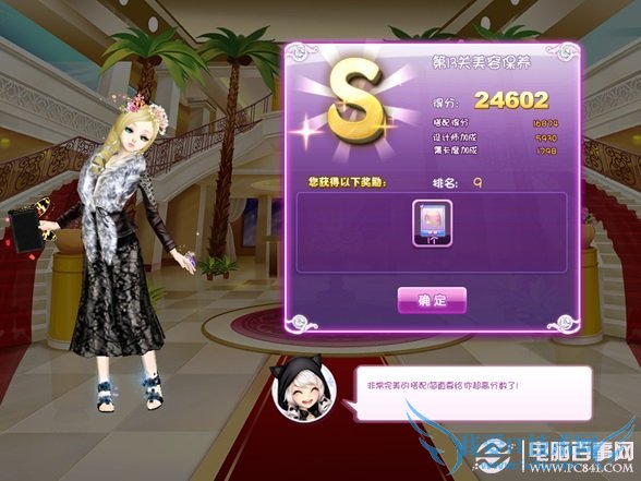 QQ֮S乥Դȫ ֮1-15S