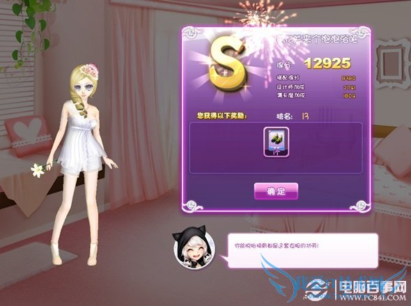 QQ֮S乥Դȫ ֮1-15S