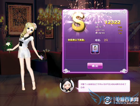 QQ֮S乥Դȫ ֮1-15S