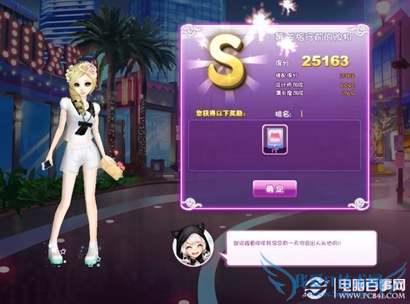 QQ֮S乥Դȫ ֮1-15S