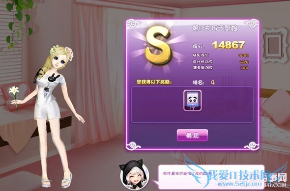 QQ֮S乥Դȫ ֮1-15S