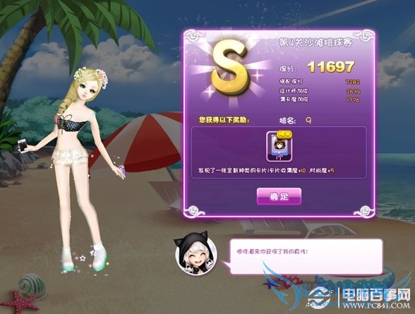 QQ֮S乥Դȫ ֮1-15S