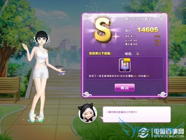 QQ֮S乥Դȫ ֮1-15S