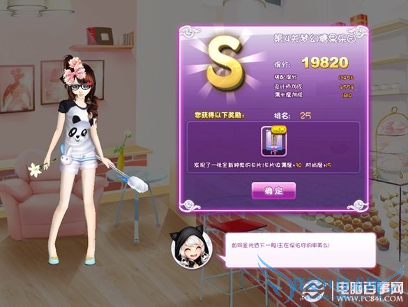 QQ֮S乥Դȫ ֮1-15S