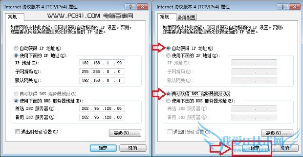192.168.1.1·ýȥ취