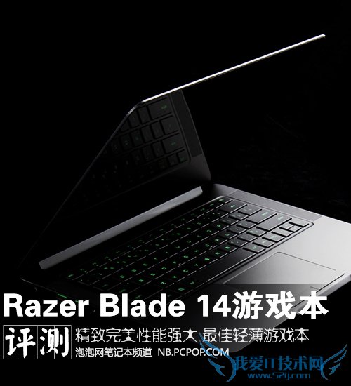 ǿ Razer Blade 14 