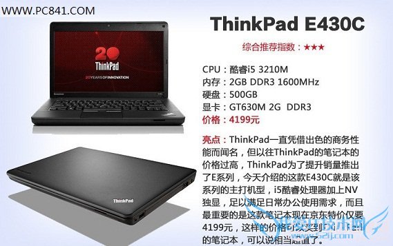 ThinkPad E430CʼǱ
