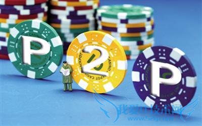 P2PƷմ󲻴󣬿