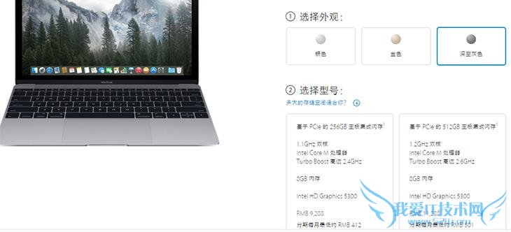 MacBook֣ƻѡ 