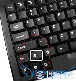 键盘上的Win键
