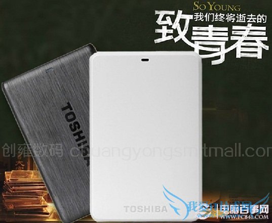 东芝B1 B ONE 1T移动硬盘外观