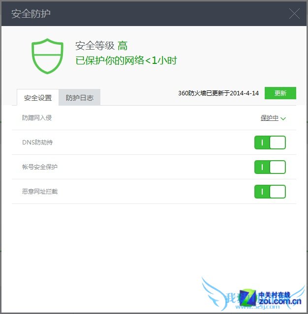 用什么方法预防黑客对家庭网络的入侵?