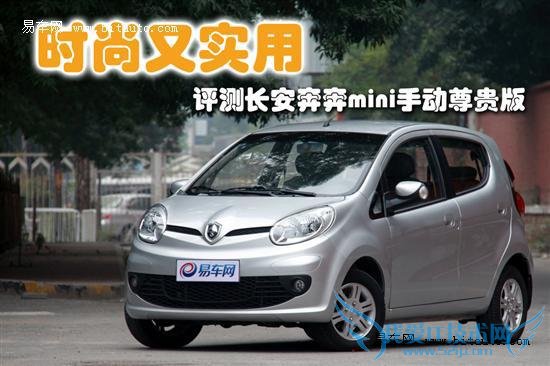 2015年中国汽车销量盘点 微型车篇