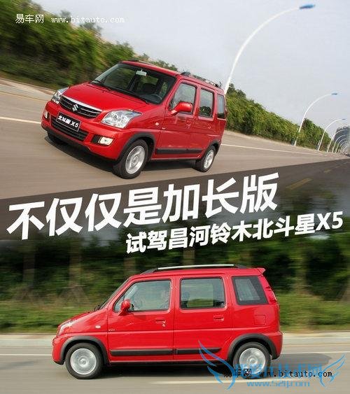 2015年中国汽车销量盘点 微型车篇