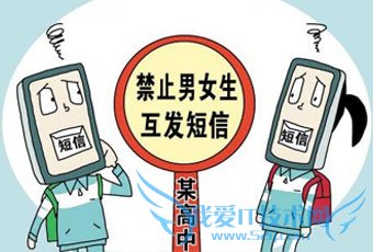 中学男女生分区就餐防早恋 纯纯的