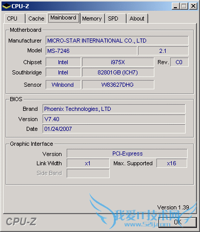 显卡史上最大骗局!PCIE接口何用之有