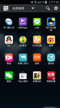 厂牌崩溃能否挽救局面?泛泰A910评测