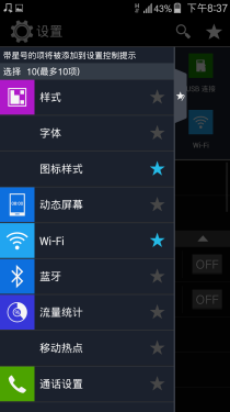 厂牌崩溃能否挽救局面?泛泰A910评测