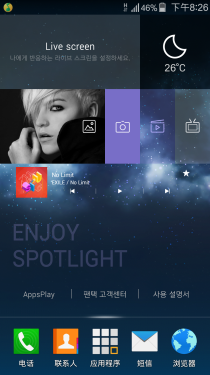 厂牌崩溃能否挽救局面?泛泰A910评测