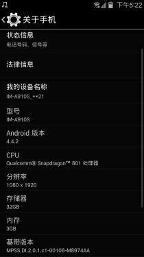 厂牌崩溃能否挽救局面?泛泰A910评测