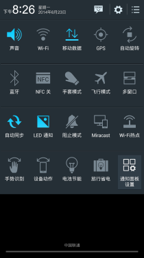 厂牌崩溃能否挽救局面?泛泰A910评测