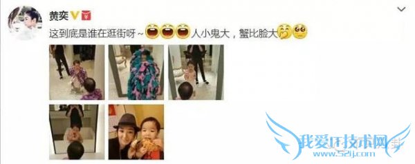 重磅|抽丝剥茧告诉你黄奕黄毅清5年来究竟干了啥才闹到今天?88