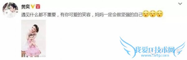 重磅|抽丝剥茧告诉你黄奕黄毅清5年来究竟干了啥才闹到今天?87