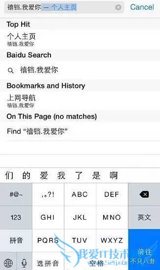 重磅|抽丝剥茧告诉你黄奕黄毅清5年来究竟干了啥才闹到今天?81