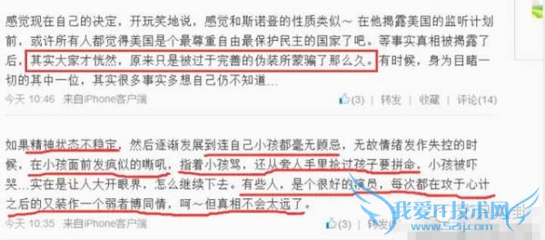 重磅|抽丝剥茧告诉你黄奕黄毅清5年来究竟干了啥才闹到今天?32