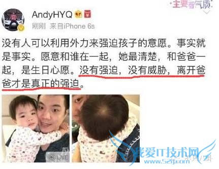 重磅|抽丝剥茧告诉你黄奕黄毅清5年来究竟干了啥才闹到今天?12