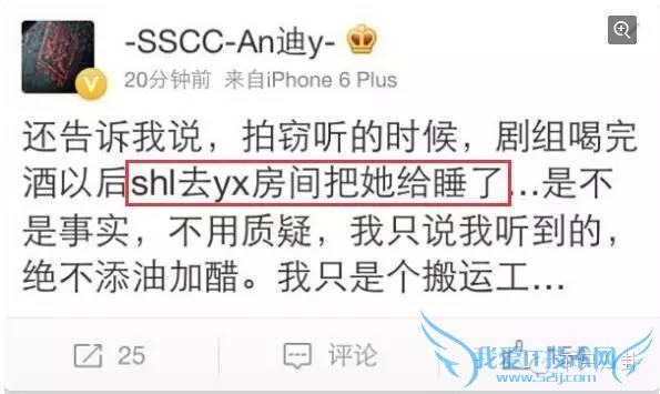 重磅|抽丝剥茧告诉你黄奕黄毅清5年来究竟干了啥才闹到今天?76