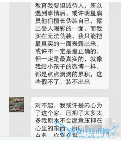 重磅|抽丝剥茧告诉你黄奕黄毅清5年来究竟干了啥才闹到今天?66