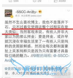 重磅|抽丝剥茧告诉你黄奕黄毅清5年来究竟干了啥才闹到今天?50