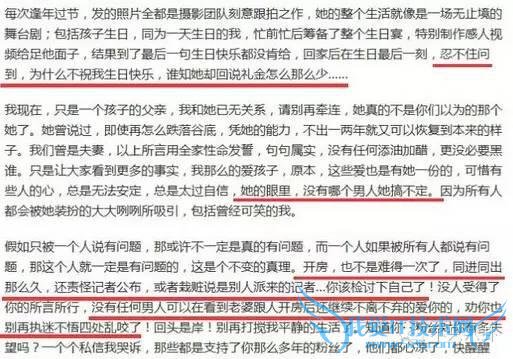 重磅|抽丝剥茧告诉你黄奕黄毅清5年来究竟干了啥才闹到今天?46