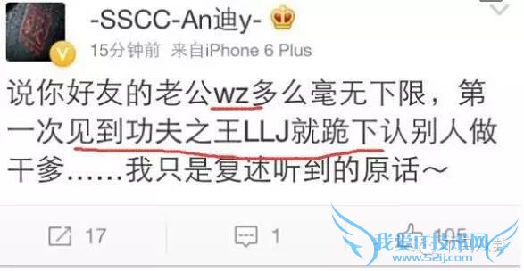 重磅|抽丝剥茧告诉你黄奕黄毅清5年来究竟干了啥才闹到今天?77