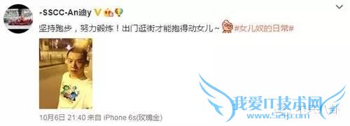 重磅|抽丝剥茧告诉你黄奕黄毅清5年来究竟干了啥才闹到今天?92