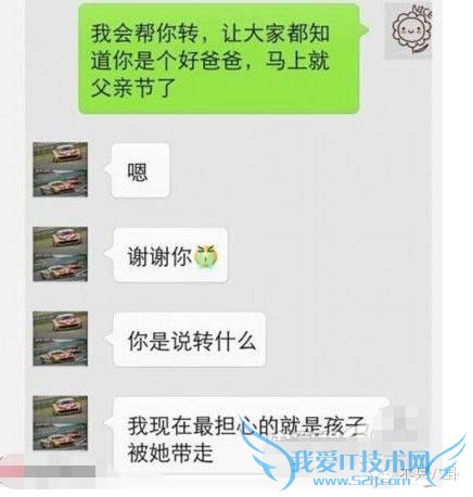 重磅|抽丝剥茧告诉你黄奕黄毅清5年来究竟干了啥才闹到今天?67