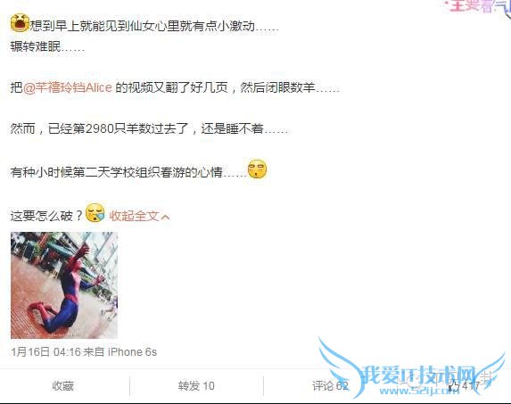 重磅|抽丝剥茧告诉你黄奕黄毅清5年来究竟干了啥才闹到今天?4