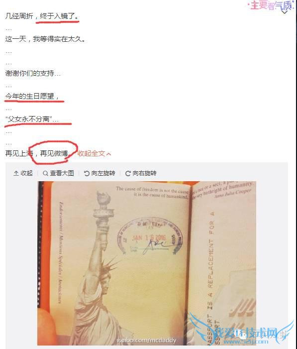 重磅|抽丝剥茧告诉你黄奕黄毅清5年来究竟干了啥才闹到今天?8