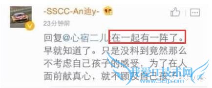 重磅|抽丝剥茧告诉你黄奕黄毅清5年来究竟干了啥才闹到今天?48