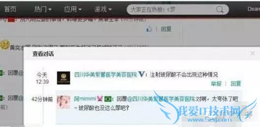 重磅|抽丝剥茧告诉你黄奕黄毅清5年来究竟干了啥才闹到今天?55