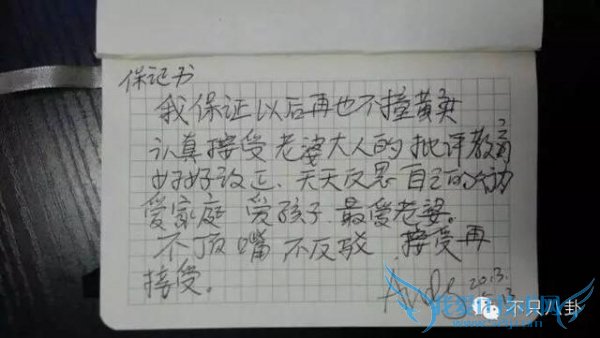 重磅|抽丝剥茧告诉你黄奕黄毅清5年来究竟干了啥才闹到今天?57