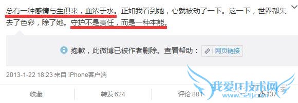 重磅|抽丝剥茧告诉你黄奕黄毅清5年来究竟干了啥才闹到今天?19