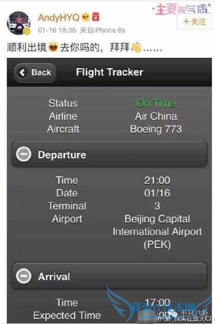 重磅|抽丝剥茧告诉你黄奕黄毅清5年来究竟干了啥才闹到今天?7