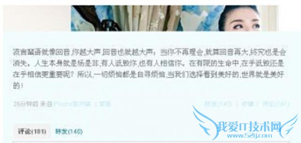 重磅|抽丝剥茧告诉你黄奕黄毅清5年来究竟干了啥才闹到今天?26